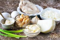 Фото приготовления рецепта: Слоёный салат "Белый" с курицей, фасолью и рисом - шаг №1