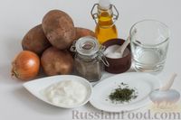 Фото приготовления рецепта: Тушеная картошка с луком, в сметане - шаг №1