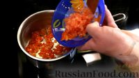 Фото приготовления рецепта: Сырный соус (чили кон кесо) - шаг №7