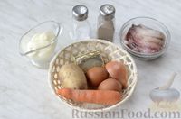 Фото приготовления рецепта: Салат «Мимоза» с сельдью - шаг №1