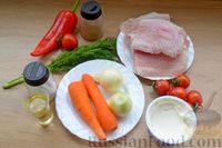 Фото приготовления рецепта: Пангасиус, запеченный с овощами - шаг №1