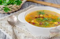 Фото к рецепту: Кукурузный суп с фасолью