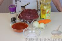 Фото приготовления рецепта: Гуляш по-домашнему из говядины с томатной подливкой - шаг №1