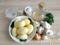 Фото приготовления рецепта: Тушеная картошка с грибами (в мультиварке) - шаг №1