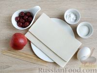 Фото приготовления рецепта: Слоёные пирожки "Сердечки" с яблоками и вишнями - шаг №1