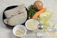 Фото приготовления рецепта: Рыбные котлеты с овощами - шаг №1