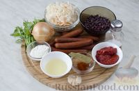 Фото приготовления рецепта: Капустняк с фасолью и колбасками - шаг №1