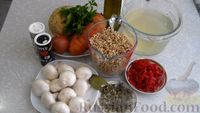 Фото приготовления рецепта: Перловая каша с грибами в мультиварке - шаг №1