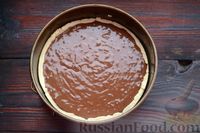 Фото приготовления рецепта: Шоколадный тарт - шаг №12