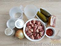 Фото приготовления рецепта: Куриные сердечки в томатном соусе - шаг №1
