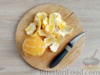 Фото приготовления рецепта: Салат из свеклы с апельсинами - шаг №4