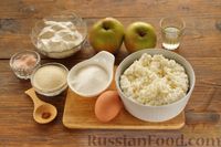 Фото приготовления рецепта: Сырники, тушенные с яблоками, в сметанном соусе - шаг №1