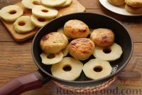 Фото приготовления рецепта: Сырники, тушенные с яблоками, в сметанном соусе - шаг №7