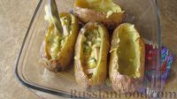 Фото приготовления рецепта: Фаршированная картошка в духовке - шаг №11