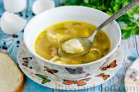 Фото приготовления рецепта: Куриный суп с клёцками - шаг №17