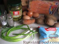 Фото приготовления рецепта: Салат с семгой «Министерский» - шаг №1