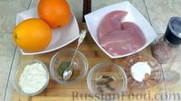 Фото приготовления рецепта: Рыбные котлеты с болгарским перцем и морковью - шаг №3