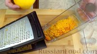 Фото приготовления рецепта: Рулетики из индейки с апельсинами - шаг №6