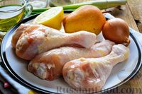 Фото приготовления рецепта: Куриные ножки, запеченные с грушами - шаг №1