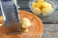 Фото приготовления рецепта: Бобеле (дрожжевой картофельный пирог) - шаг №3