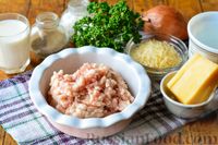 Фото приготовления рецепта: Куриные тефтели в духовке, в сливочно-сырном соусе - шаг №1