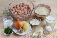 Фото приготовления рецепта: Куриные котлеты по-венгерски - шаг №1