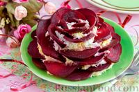 Фото к рецепту: Салат "Роза" с курицей, свёклой и черносливом