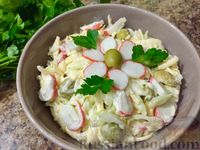 Фото к рецепту: Капустный салат с крабовыми палочками, сыром и оливками