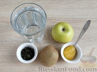 Фото приготовления рецепта: Зелёный чай с киви и яблоком - шаг №1
