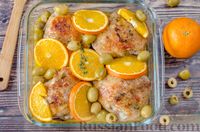 Фото к рецепту: Куриные бёдра в духовке, с апельсинами и оливками