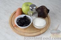 Фото приготовления рецепта: Салат из свёклы с морковью, яблоком и черносливом - шаг №1