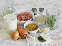 Фото приготовления рецепта: Йогуртовый суп с фрикадельками - шаг №1
