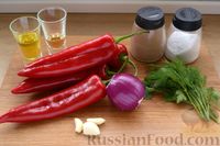 Фото приготовления рецепта: Маринованный болгарский перец с луком, чесноком и зеленью - шаг №1