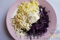 Фото приготовления рецепта: Салат из краснокочанной капусты, яиц и сыра с чесноком - шаг №8