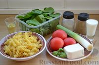 Фото приготовления рецепта: Паста в сливочном соусе со шпинатом, луком-пореем и томатами - шаг №1
