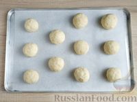 Фото приготовления рецепта: Творожное печенье с яблоком - шаг №13