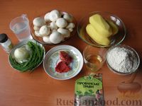 Фото приготовления рецепта: Картофельные рулетики с грибами - шаг №1
