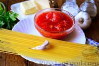 Фото приготовления рецепта: Спагетти с сыром, помидорами и зеленью - шаг №1