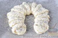 Фото приготовления рецепта: Луковый пирог с квашеной капустой - шаг №22