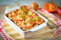 Фото к рецепту: Картошка с мясом и помидорами, запеченная в духовке