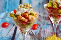 Фото к рецепту: Салат-коктейль с креветками и авокадо