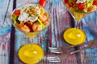 Фото приготовления рецепта: Салат-коктейль с креветками и авокадо - шаг №11