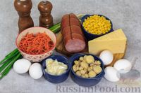 Фото приготовления рецепта: Салат с ветчиной, кукурузой, грибами и корейской морковью - шаг №1