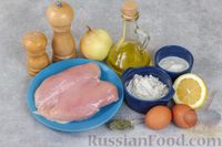 Фото приготовления рецепта: Куриное филе в луковом кляре - шаг №1