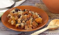 Фото к рецепту: Перловая каша с фасолью, овощами и грибами (в горшочках)