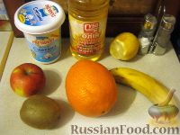 Фото приготовления рецепта: Салат фруктовый "Лямур" - шаг №1