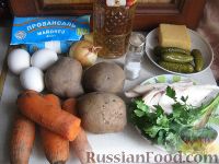 Фото приготовления рецепта: Салат «Морковка» - шаг №1