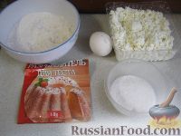 Фото приготовления рецепта: Сырники, запеченные в духовке - шаг №1