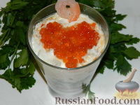 Фото к рецепту: Праздничный салат "С любовью"