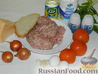Фото приготовления рецепта: Котлеты из индейки с помидорами и сыром - шаг №1